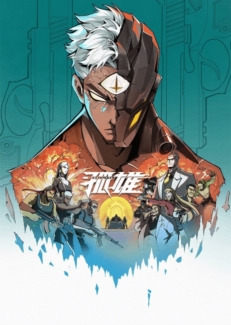Capa de Lonely Hero