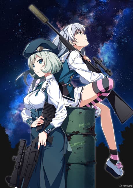 Capa de Grisaia: Phantom Trigger THE ANIMATION - Stargazer