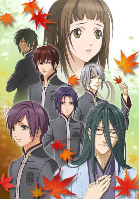 Capa de Hiiro no Kakera: The Tamayori Princess Saga