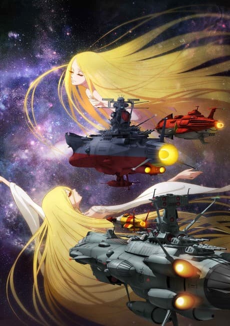Capa de Star Blazers Chronicle 2202