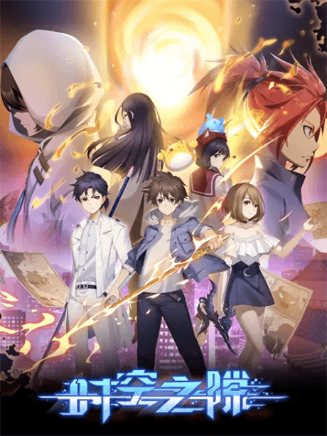 Capa de Rift