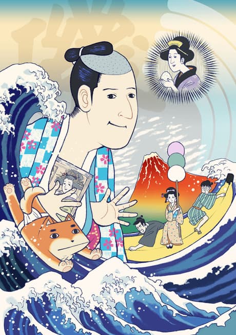Capa de Isobe Isobee Monogatari Jump Festa Special