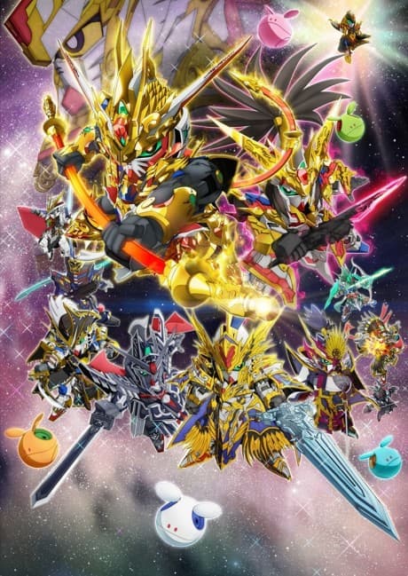 Capa de SD GUNDAM WORLD HEROES