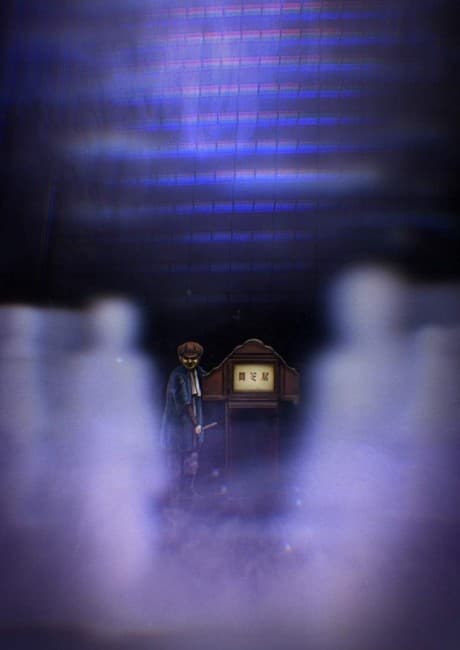Capa de Theatre of Darkness: Yamishibai 8