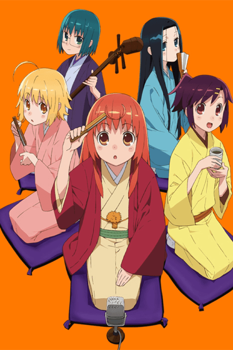 Capa de Joshiraku