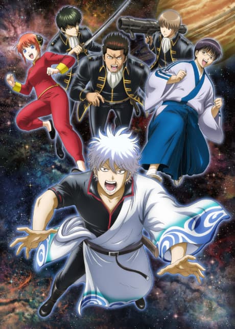 Capa de Gintama: THE SEMI-FINAL