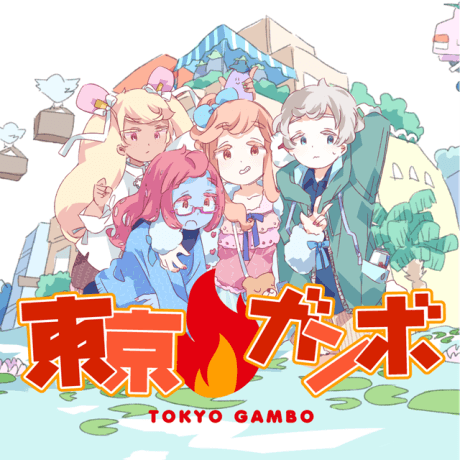 Capa de Tokyo Gambo
