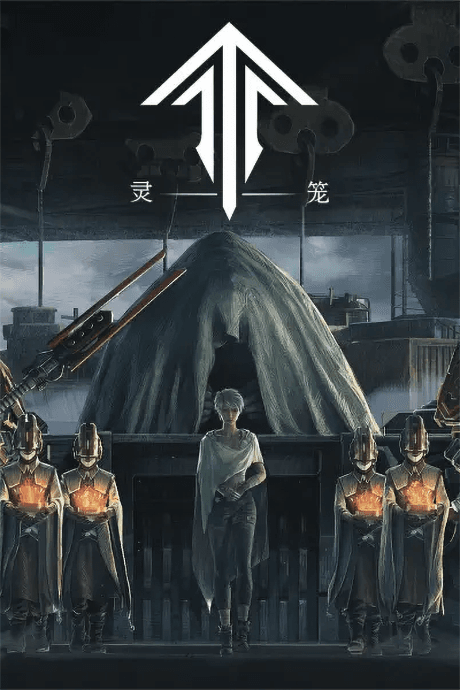 Capa de Ling Long Final Chapter