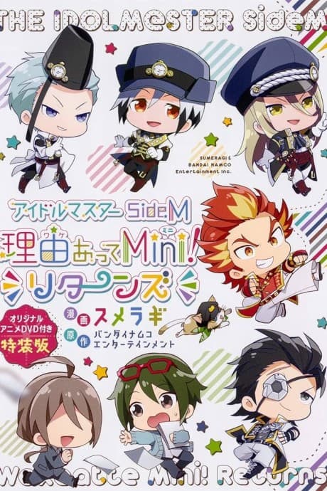 Capa de The iDOLM@STER SideM: Wake Atte Mini! OVA