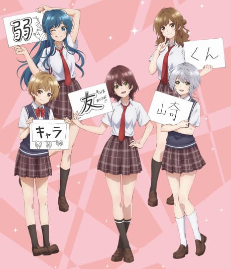 Capa de Bottom-Tier Character Tomozaki OVA