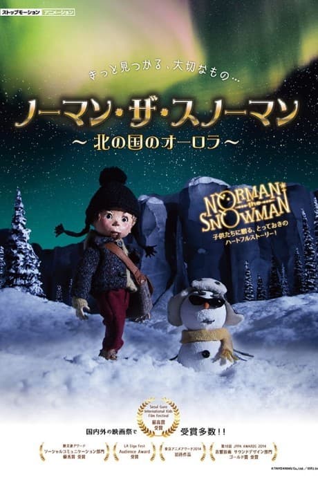 Capa de Norman the Snowman: Kita no Kuni no Aurora