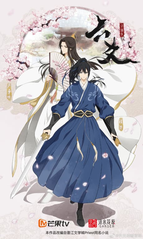 Capa de Liu Yao