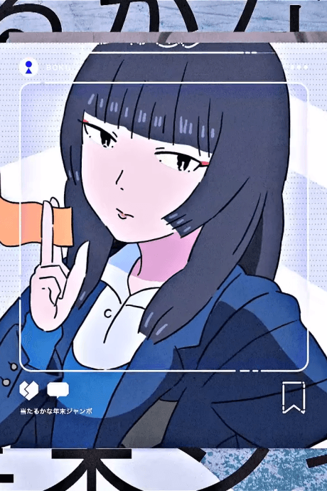 Capa de Boku (Re-Arrange)
