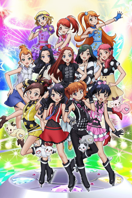 Capa de Pretty Rhythm: Dear My Future
