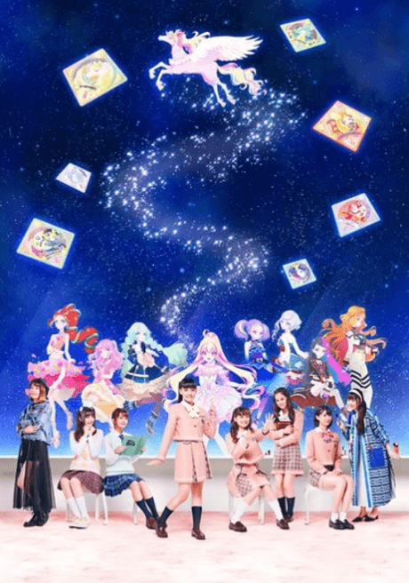 Capa de Aikatsu Planet!