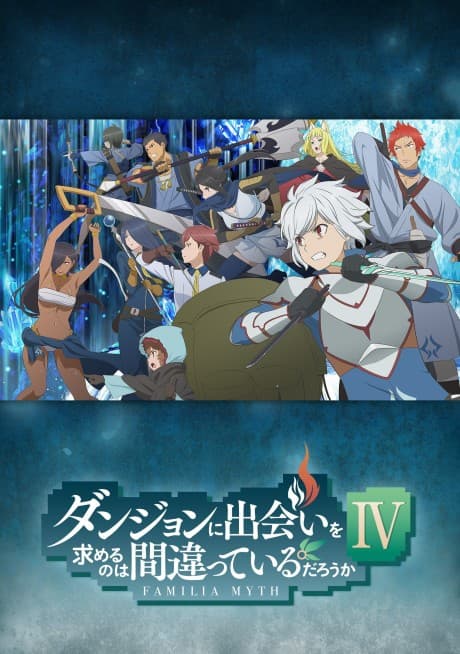 Capa de Is It Wrong to Try to Pick Up Girls in a Dungeon? IV