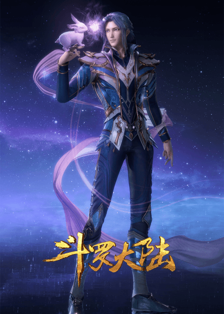 Capa de Douluo Dalu: Haishen Zhi Guang