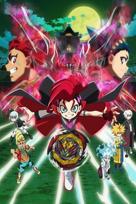 Capa de Beyblade Burst QuadDrive