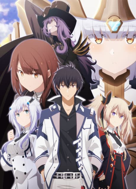 Capa de The Misfit of Demon King Academy II (Cour 2)