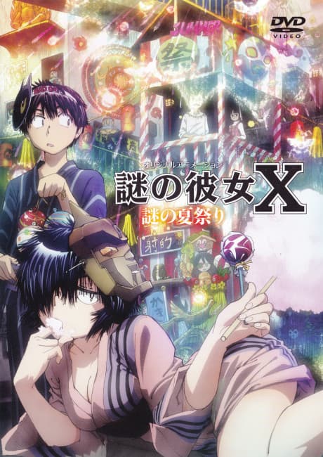 Capa de Mysterious Girlfriend X: Nazo no Natsu Matsuri
