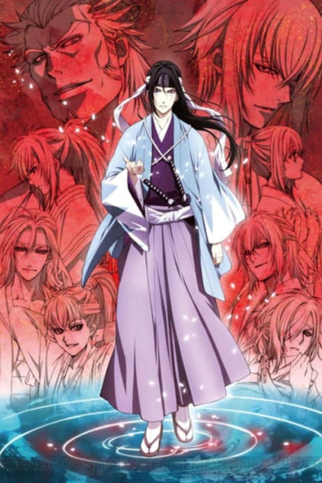 Capa de Hakuoki ~Demon of the Fleeting Blossom~ Dawn of the Shinsengumi