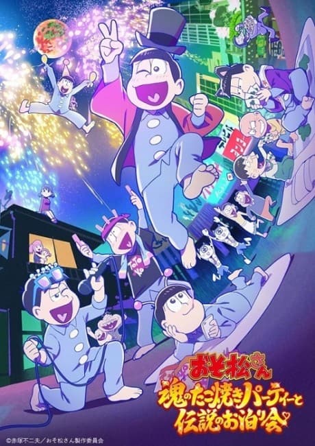 Capa de Osomatsu-san: Tamashii no Takoyaki Party to Densetsu no Otomari-kai