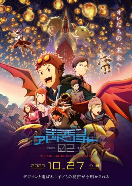 Capa de Digimon Adventure 02 The Beginning