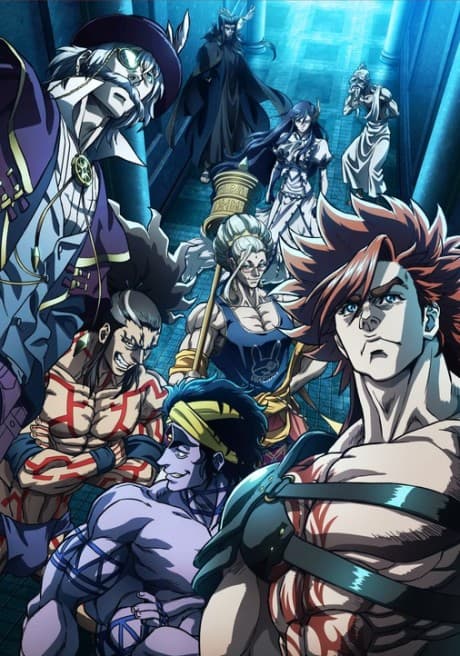 Capa de Record of Ragnarok II