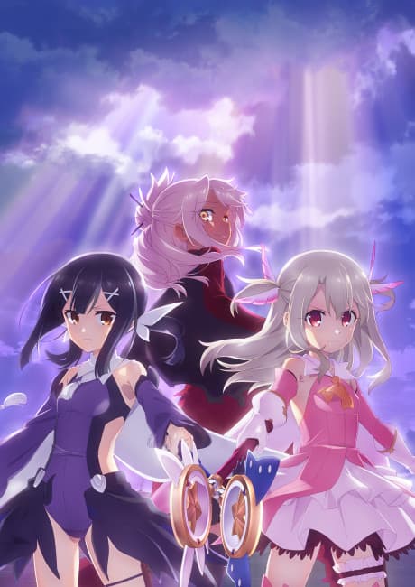 Capa de Fate/kaleid liner Prisma☆Illya: FINALE