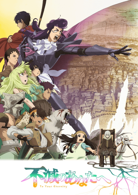 Capa de To Your Eternity Season 2