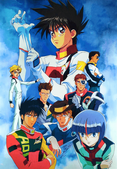 Capa de Shin Seiki GPX Cyber Formula ZERO