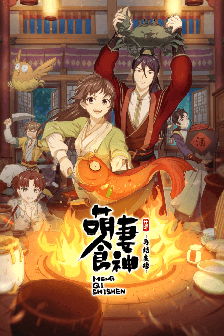 Capa de Cinderella Chef S2