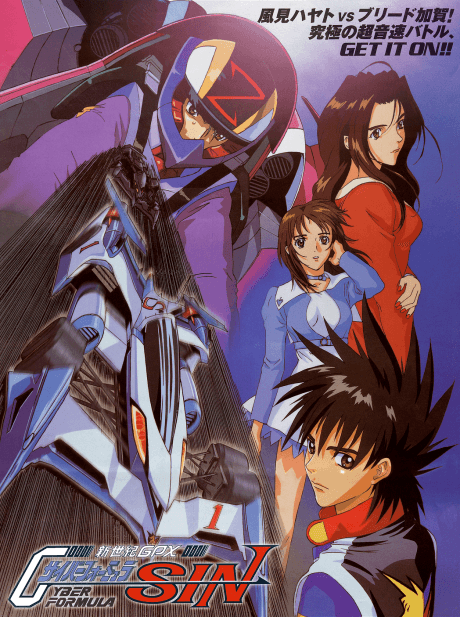 Capa de Shin Seiki GPX Cyber Formula SIN