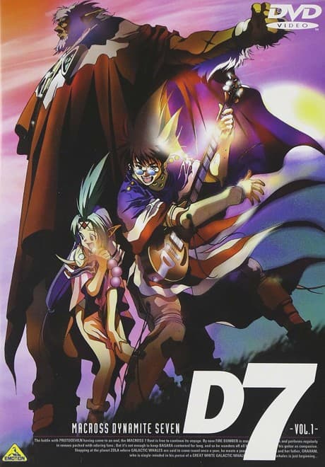 Capa de Macross Dynamite 7