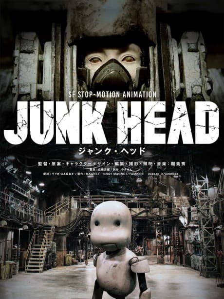 Capa de JUNK HEAD