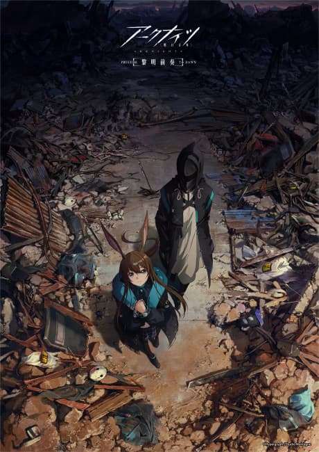 Capa de Arknights: PRELUDE TO DAWN