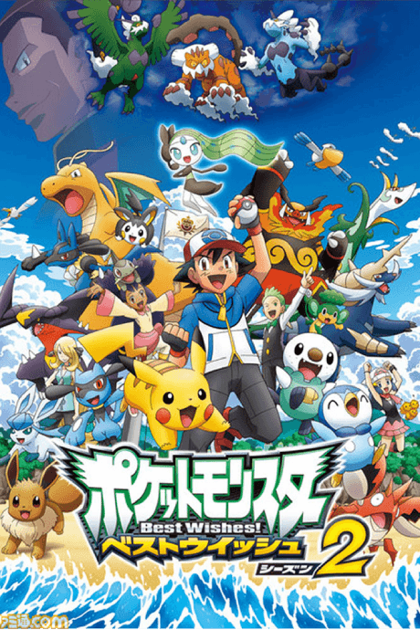 Capa de Pokémon BW: Rival Destinies