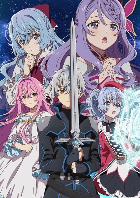 Capa de Seirei Gensouki: Spirit Chronicles Season 2