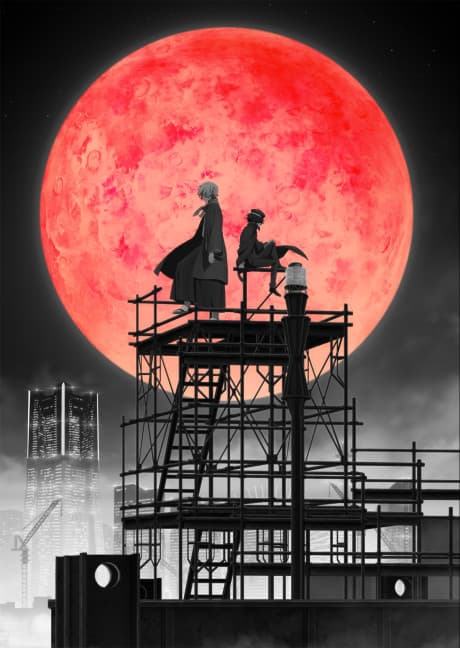 Capa de Bungo Stray Dogs 4
