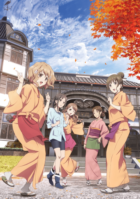 Capa de Hanasaku Iroha the Movie ~ HOME SWEET HOME ~