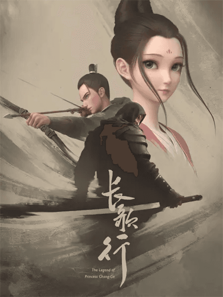 Capa de The Legend of Princess Chang-Ge