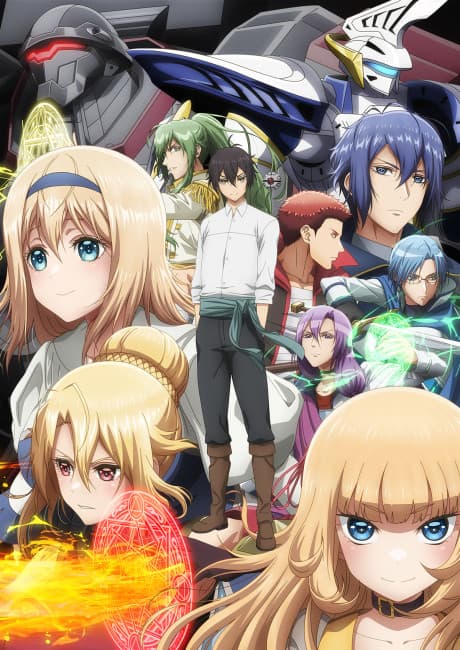 Capa de Trapped in a Dating Sim: The World of Otome Games Is Tough for Mobs