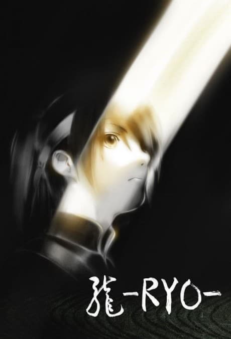 Capa de RYO