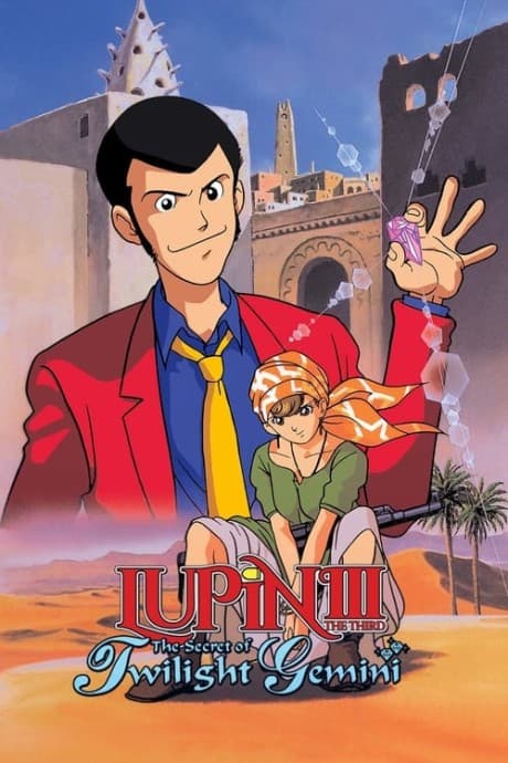Capa de Lupin the 3rd: The Secret of Twilight Gemini