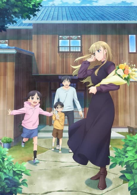Capa de A Galaxy Next Door