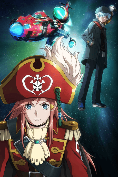 Capa de Bodacious Space Pirates: Abyss of Hyperspace