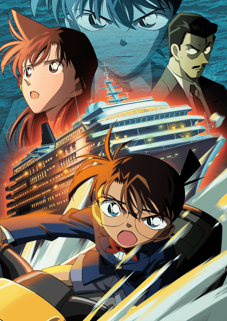 Capa de Detective Conan: Strategy Above the Depths