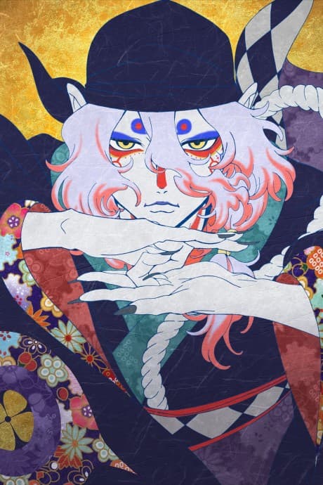 Capa de Mononoke The Movie: The Phantom in the Rain