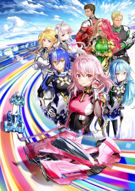 Capa de HIGHSPEED Étoile