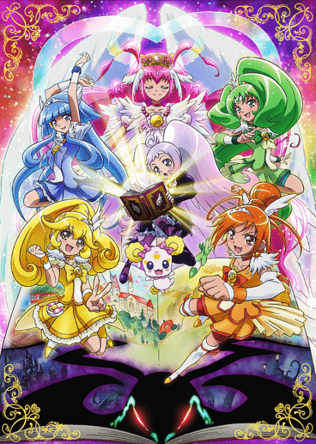 Capa de Smile Precure! Ehon no Naka wa Minna Chiguhagu!